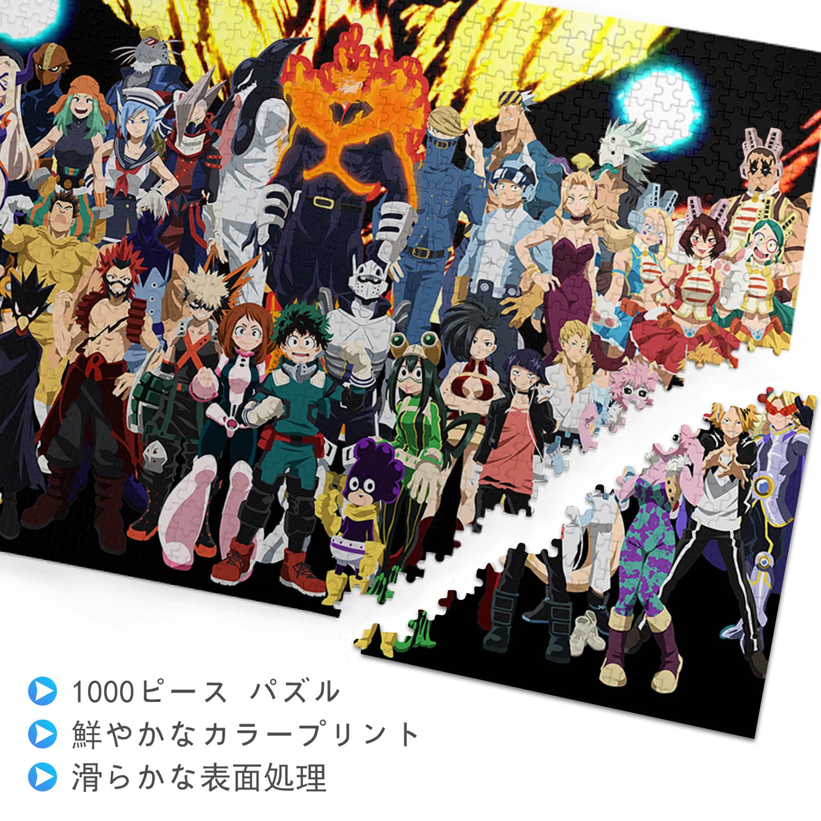 Amazon | ヒロアカ パズル 1000ピースオールマイト 麗日お茶子